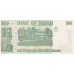 P59c Sudan - 1000 Dinars Year 1996